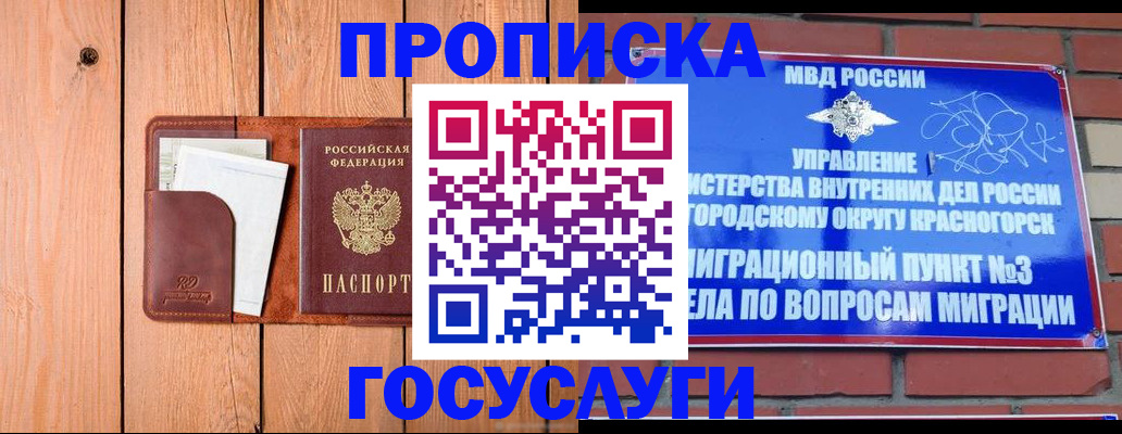 регистрация в Исилькуле