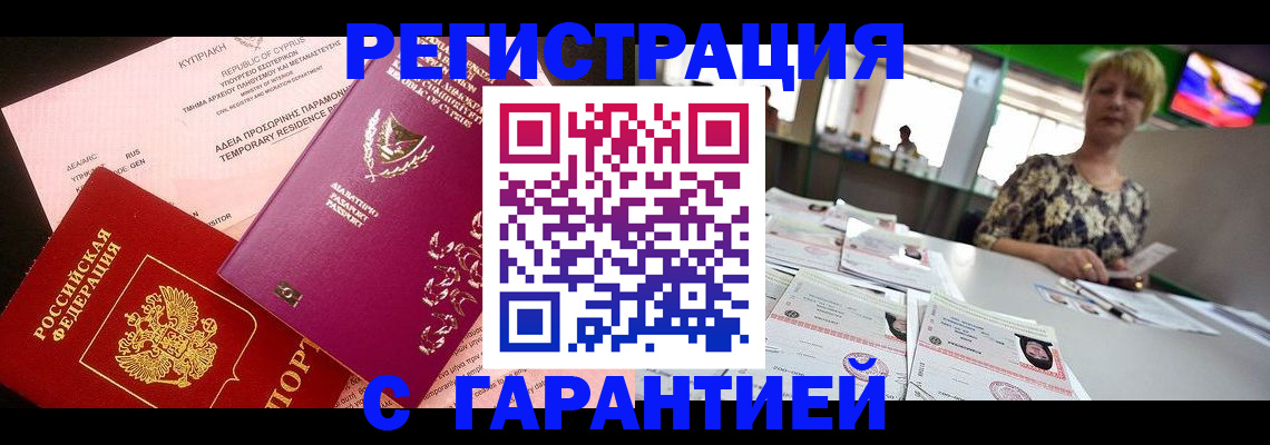 форма 3 в Исилькуле